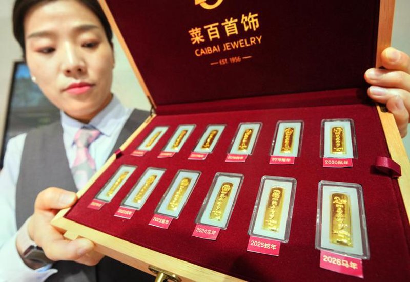 金条价格波动趋势与投资价值探析