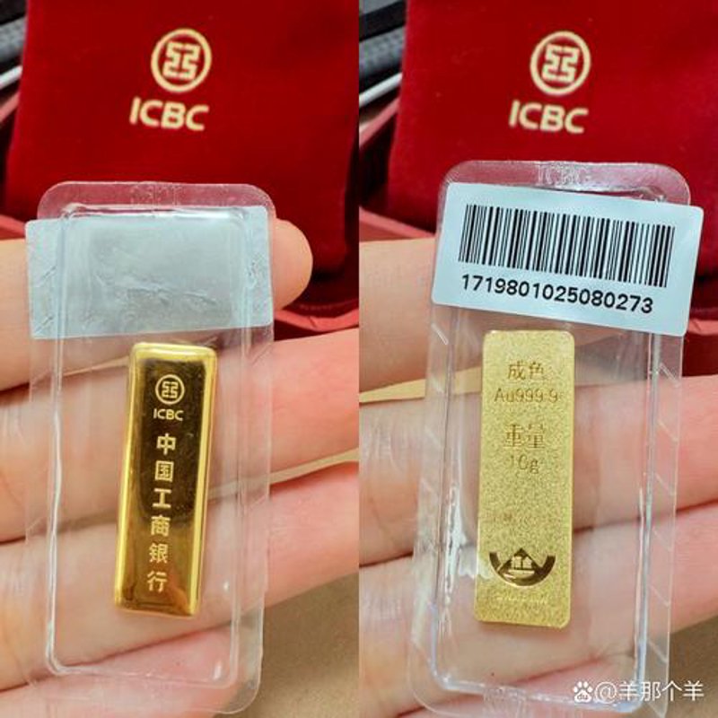 黄金回收