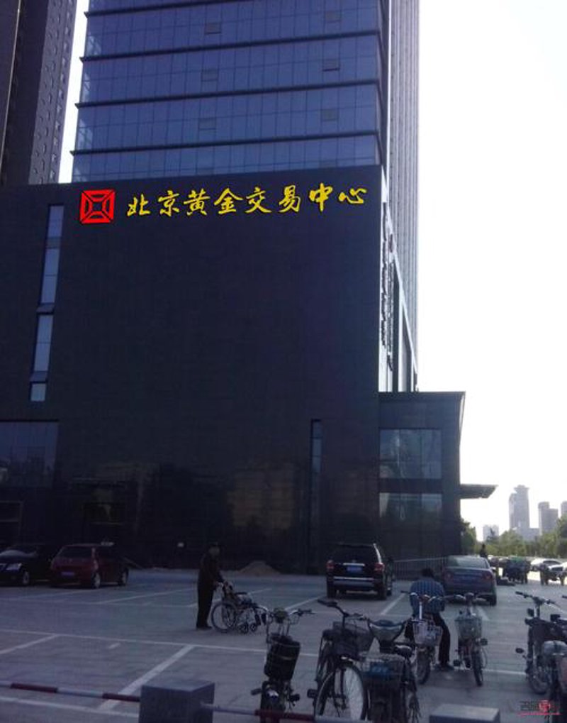 黄金市场的风云变幻：把握投资机遇