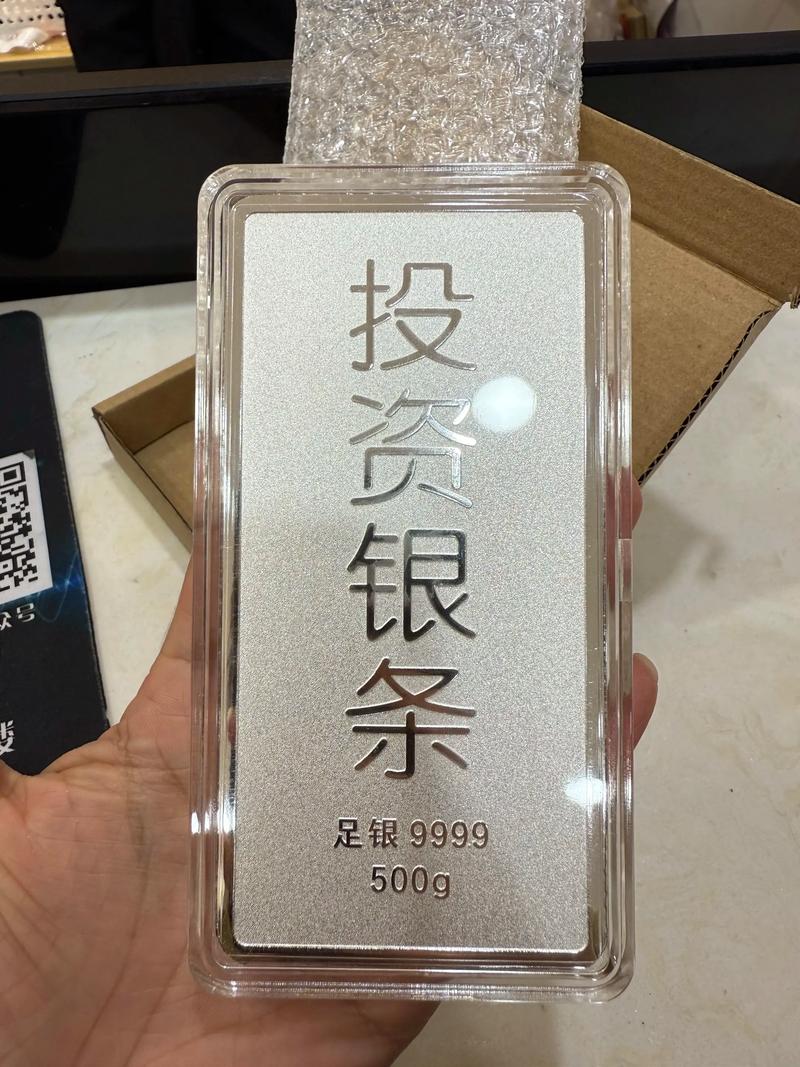 投资黄金入门：如何选购价格合理的金条